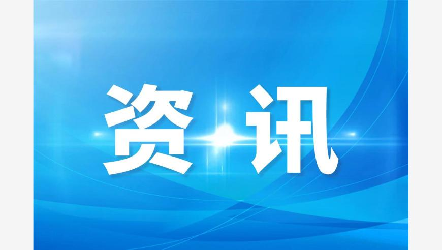 555525Om王中王493333,31家公司发布市值管理制度,广泛的解释落实支持计划_完整版V11.68